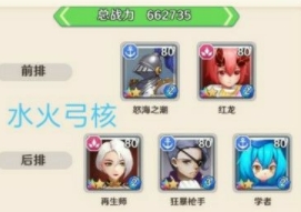 萌萌军团