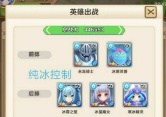 萌萌军团