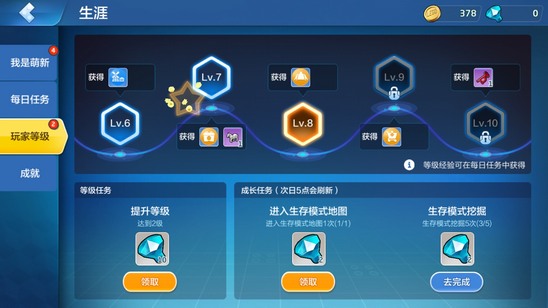 乐高无限