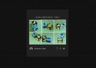 看门狗2手机版