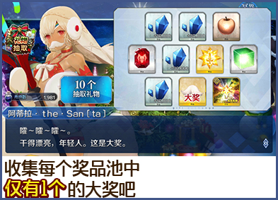 命运冠位指定