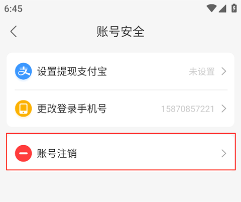 呆萌价软件