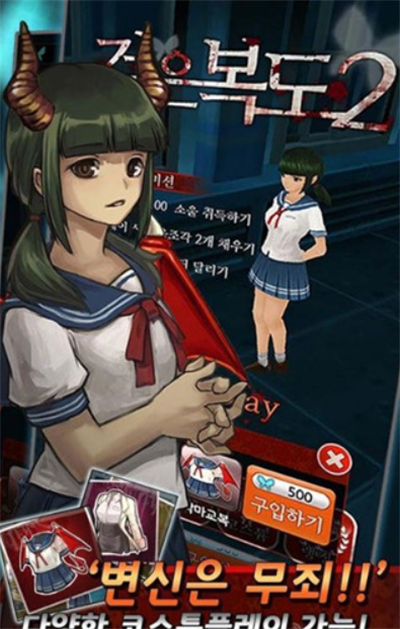 黑色走廊2单机版
