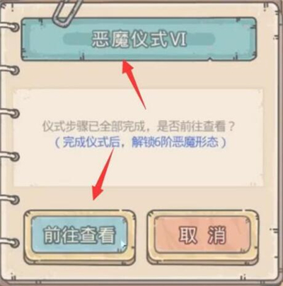 最强蜗牛