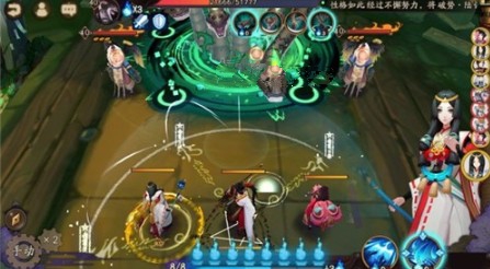 阴阳师