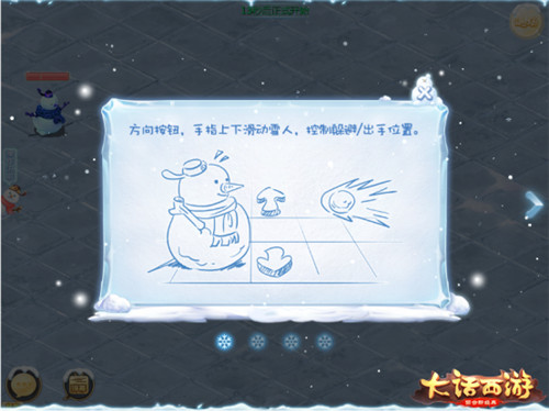 海量福利豪气迎新年！大话手游元旦活动明日开启