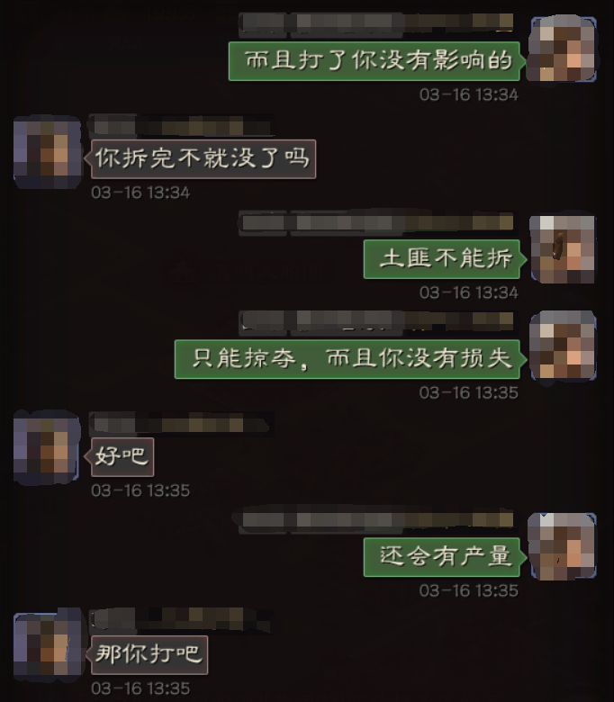 三国志战略版