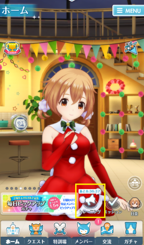 妃十三学园