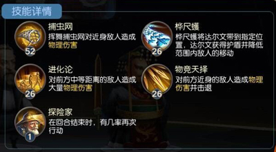 夕阳热气球