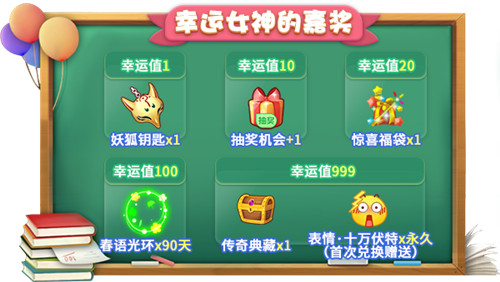 春日开学季驾到！3月12日《推理学院》精彩活动陪你乐悠悠