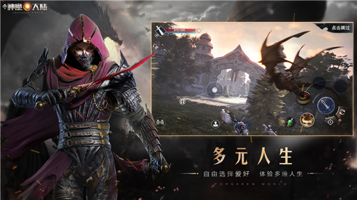皇家侍奉主题时装上架《苍蓝誓约》缤纷夏日活动今日开启