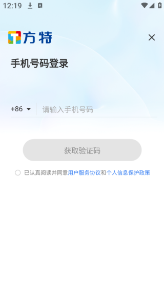 方特旅游