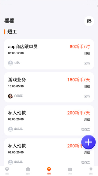 去狮城软件