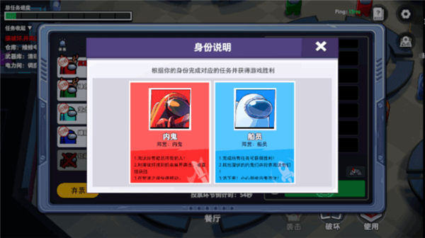太空杀单机版