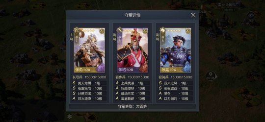鸿图之下手游