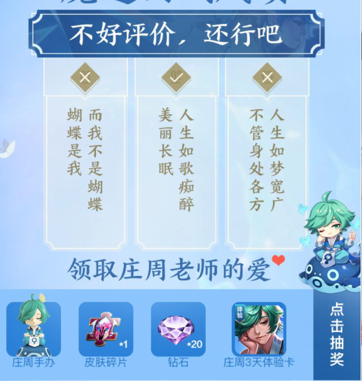 王者荣耀