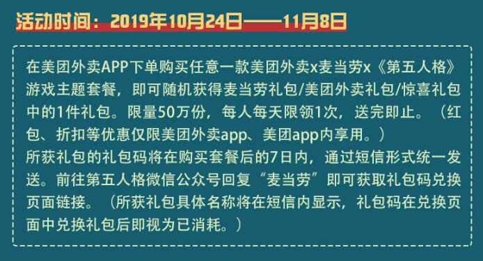 第五人格