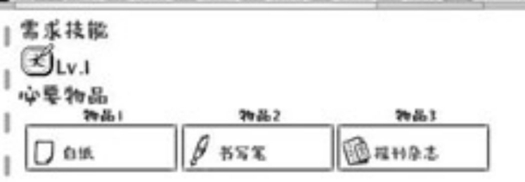 众生游