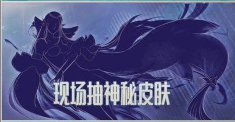 王者荣耀