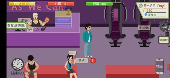 下一站我的大学