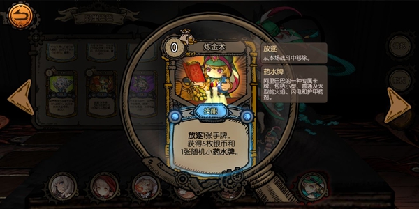 迷失之夜