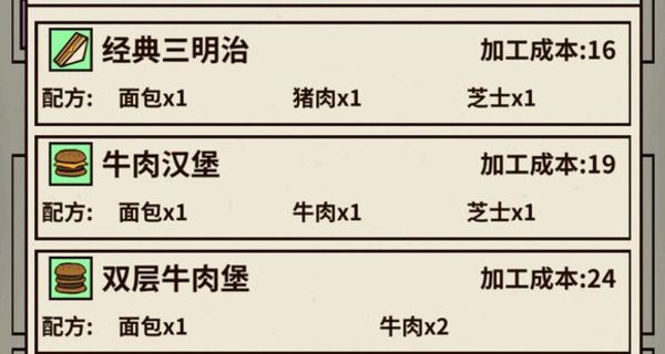 爸爸活下去