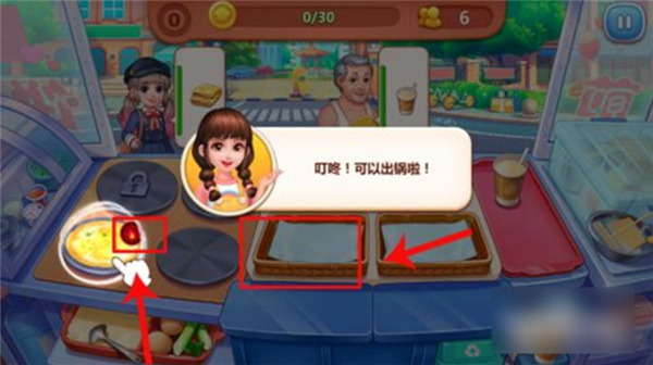 美食小当家单机版