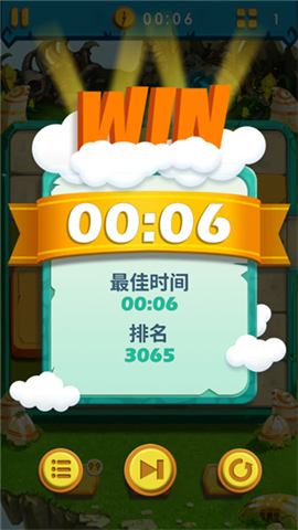 疯狂的石头手游下载