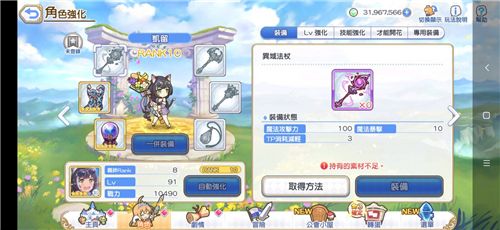 公主连结
