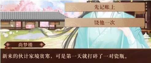 我在古代当公主
