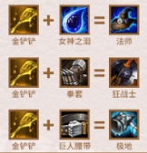 云顶之弈
