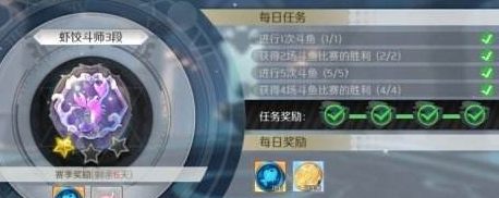 造物法则2游戏