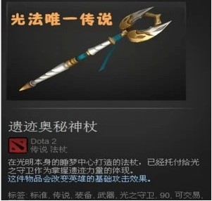 DOTA2