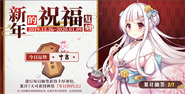 碧蓝航线