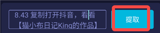 秒去水印软件