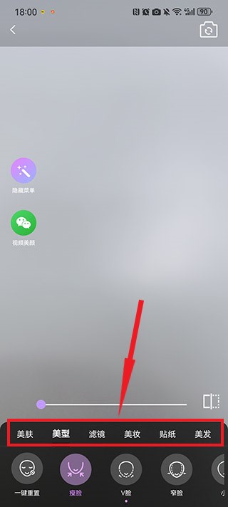 美时美颜