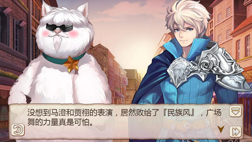 这就是街舞《姬魔恋战纪》舞林大会进行时!