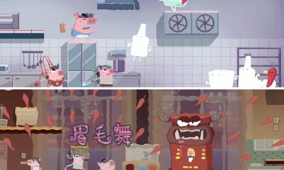 猪猪公寓
