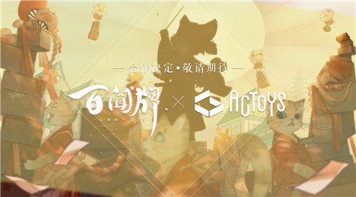 百闻牌周年庆直播爆料合集！版本前瞻、新异画等重磅内容全公开
