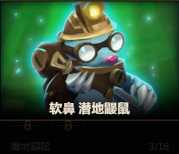 云顶之弈