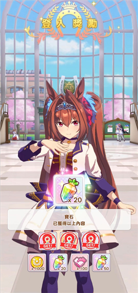 闪耀优俊少女日服手游