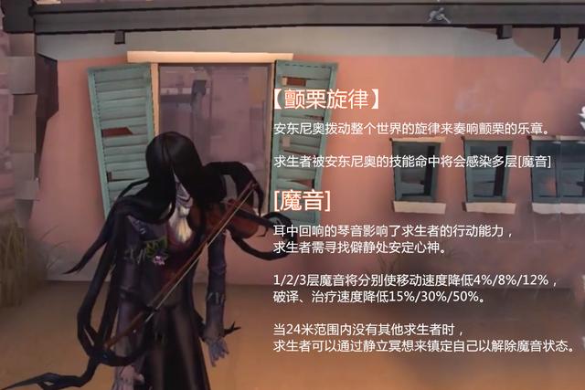 第五人格