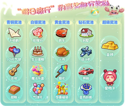 “暑”你最开心！《推理学院》假日活动7月9日热闹登场