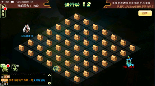 《西游女儿国》新年版本——神牛助阵 团圆干饭 福利翻番！