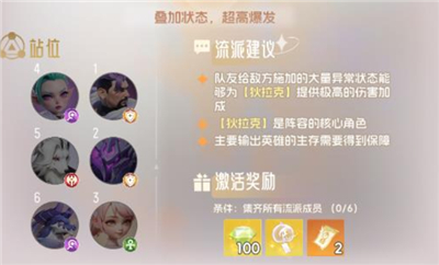 我的魔法英雄伙伴单机版