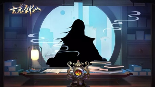 玄元剑仙
