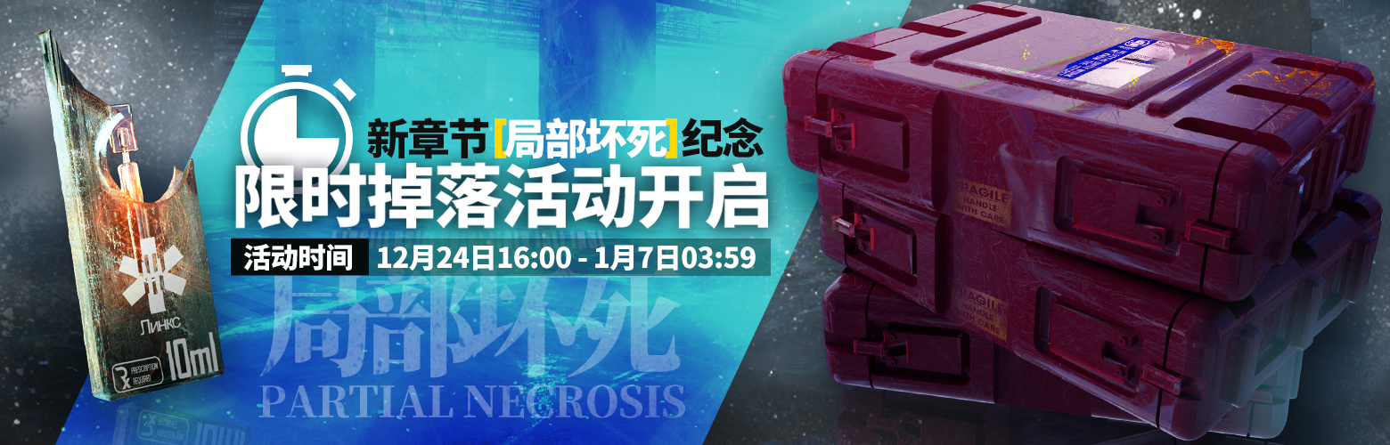 明日方舟