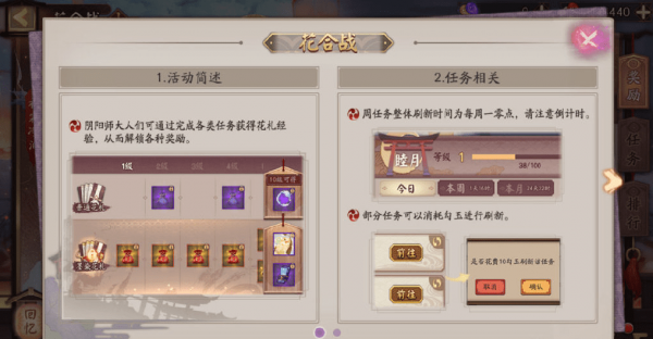 阴阳师