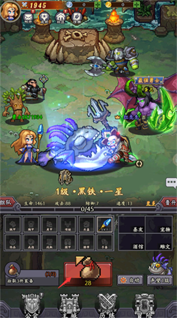 地牢破坏神单机版