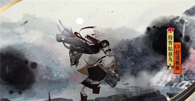 阴阳师